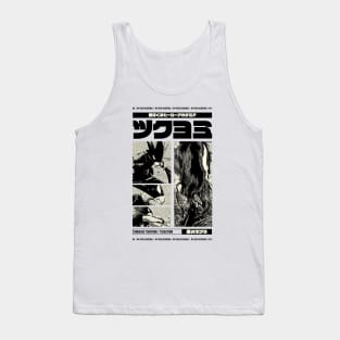 JET-BLACK HERO | VARIANT Tank Top